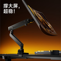 Brateck 电脑架E500大承重显示器支架臂免打孔桌面机械臂桌搭