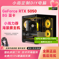 AORUS 12400F/5600X+5050四千预算天花板网游神机海景房台式