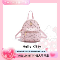 麦斯卡 HelloKitty凯蒂猫印花女双肩书包链条背包轻奢小众