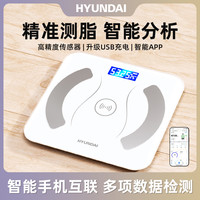 HYUNDAI 智能体脂秤APP款家庭宿舍称人体重的秤体重秤家用精准秤
