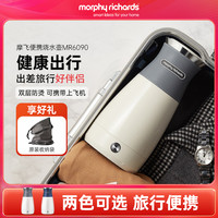 摩飞电器 摩飞便携烧水壶旅行电水壶家用出差宿舍小型电水壶