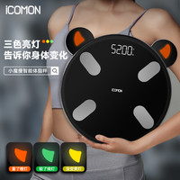 沃莱 小魔兽新潮神器智能健身体脂秤专业家用电子体重秤体重体脂秤