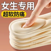 法戈菲 女士防臭按摩鞋垫减震防痛久站不累5d按摩鞋垫吸汗按摩鞋垫