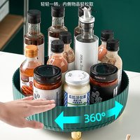 小鼻子 多功能旋转置物架厨房调料置物架桌面收纳盘 可旋转托盘厨房好物