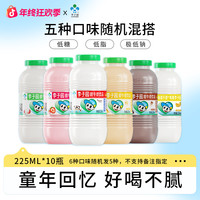 李子园 甜牛奶5种口味225ml*10小瓶含乳饮料