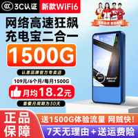 新款2025官方正品移动随身wifi无线网络充电宝高速上网便携路由器