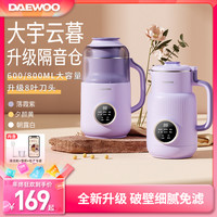 大宇 家用米糊豆浆机全自动免滤免洗细腻隔音小型多功能破壁机食谱