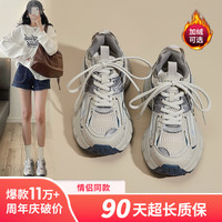 奥古狮登 鞋子女款秋冬加绒老爹鞋2025女鞋厚底复古阔腿裤必备鞋A