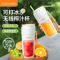 臻米 10刀头吸管榨汁机可碎冰榨汁杯无线便携果汁杯鲜榨J5