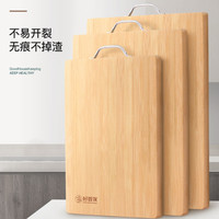 好管家 抗菌防霉家用竹案板厨房加厚竹菜板切菜板+竹筷套装实木