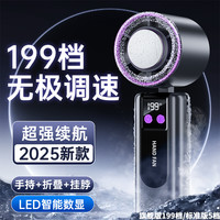 科宾斯 手持风扇冰敷高速户外便携式静音办公大风力手持充电小风扇