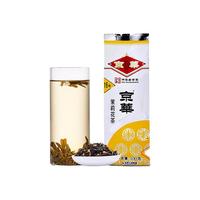 京华16号茉莉花茶2025新茶老北京浓香型茶叶自己喝自饮口粮茶250g