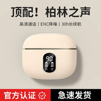 雅兰仕 降噪无线蓝牙耳机半入耳式超长续航高音质迷你运动通用