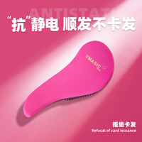 care蓬松便携按摩排骨直发顺发梳抗静电梳子女士专用