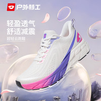 户外特工 R11Light超轻减震跑步鞋轻便网面透气夏季男女软底运动鞋