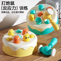 怀胎十月 October/怀胎十月打地鼠儿童玩具男孩婴幼儿1一2岁半0敲打早教