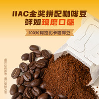 Yongpu/永璞咖皮超浓醇挂耳咖啡8g*30包深烘手冲黑咖美式便捷 中度烘焙 8g 360天