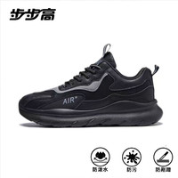 步步高 崔万志主推秋冬防水皮面情侣保暖防滑软底加厚高弹运动鞋
