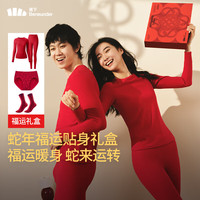 Beneunder/蕉下保暖内衣女士套装秋衣秋裤显瘦肌底打底衣高弹保暖衣裤 红色 M 加绒