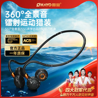 雷登 无线蓝牙开放式耳机高清通话9D立体降噪跑步防汗运动专用