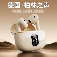 雅兰仕 降噪无线蓝牙耳机半入耳式超长续航高音质迷你运动通用