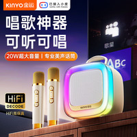 金运 [Ai新品升级]金运声卡麦克风唱歌话筒音响唱歌话筒音响一体机K88
