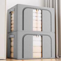 优芬 抢！大号72L牛津布大容量收纳箱加厚家用折叠装棉被衣服