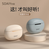 索爱 SL6超迷你半入耳式蓝牙耳机无线长续航蓝牙通用耳机2025新款