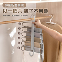 凤全 防滑无痕裤架可折叠衣架家用裤子衣架收纳架裤夹衣柜收纳神器