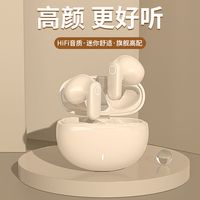 诺必行 迷你舒适降噪真无线蓝牙耳机高音质适运动防汗超长续航