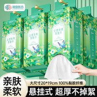 超亚医药 婴儿宝宝专用干湿两用洗脸巾加大加厚一次性洗脸干巾 3提装【悬挂式设计】50抽/提