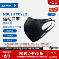 Zamst 运动口罩高透气轻薄舒适可水洗防护口罩时尚立体 黑色 标准
