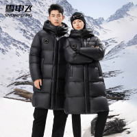 保暖服饰、PLUS会员：雪中飞 升级2.0高充绒长款羽绒服冬季加厚御寒可拆卸帽情侣款羽绒服外套 黑色（男女同款）