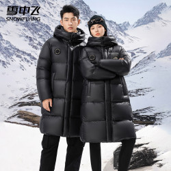雪中飞 升级2.0高充绒长款羽绒服冬季加厚御寒可拆卸帽情侣款羽绒服外套 黑色（男女同款）