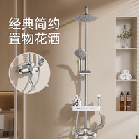 OULIN/欧琳简易卫浴全铜花洒淋浴花洒套装奶油风四出水带喷枪淋浴器 OL-CH3506 局部铜 经典银三出水 单把双控 现代简约 置物 单花洒龙头 升降杆 花洒 带升降 圆形 壁挂式