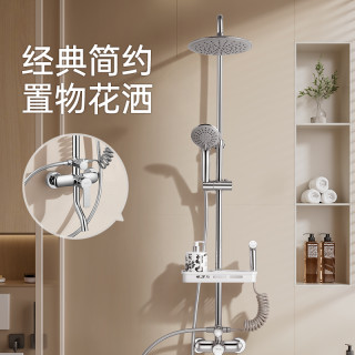 OULIN/欧琳简易卫浴全铜花洒淋浴花洒套装奶油风四出水带喷枪淋浴器 OL-CH3506 局部铜 经典银三出水 单把双控 现代简约 置物 单花洒龙头 升降杆 花洒 带升降 圆形 壁挂式