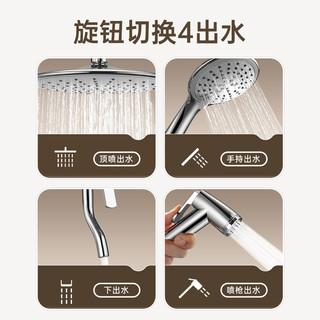 OULIN/欧琳简易卫浴全铜花洒淋浴花洒套装奶油风四出水带喷枪淋浴器 OL-CH3506 局部铜 经典银三出水 单把双控 现代简约 置物 单花洒龙头 升降杆 花洒 带升降 圆形 壁挂式