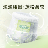 BUBANBI/布班迪盏放系列婴儿纸尿裤男女宝宝通用新生儿纸尿裤超薄干爽魔术贴S码90片普通装 【魔术贴】纸尿裤S码90片