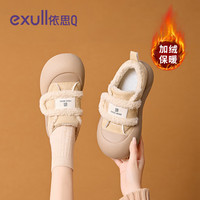 依思Q 加绒加厚百搭保暖厚底雪地靴