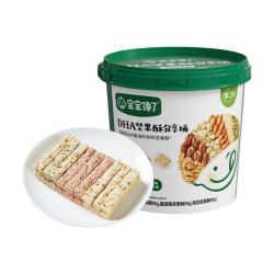 宝宝馋了 坚果酥分享桶无添加混合每日坚果馋宝礼盒儿童零食297g