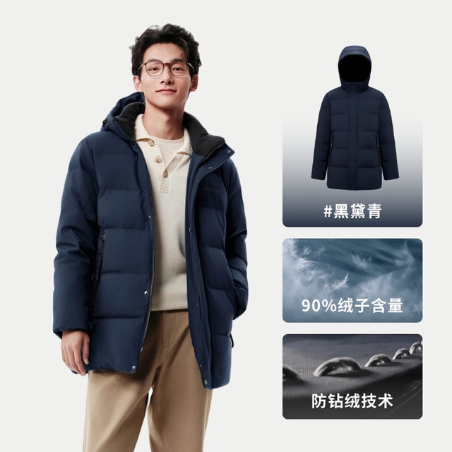 今日必买、保暖服饰：BOSIDENG 90%绒短款连帽羽绒服 男款 B250245121XS