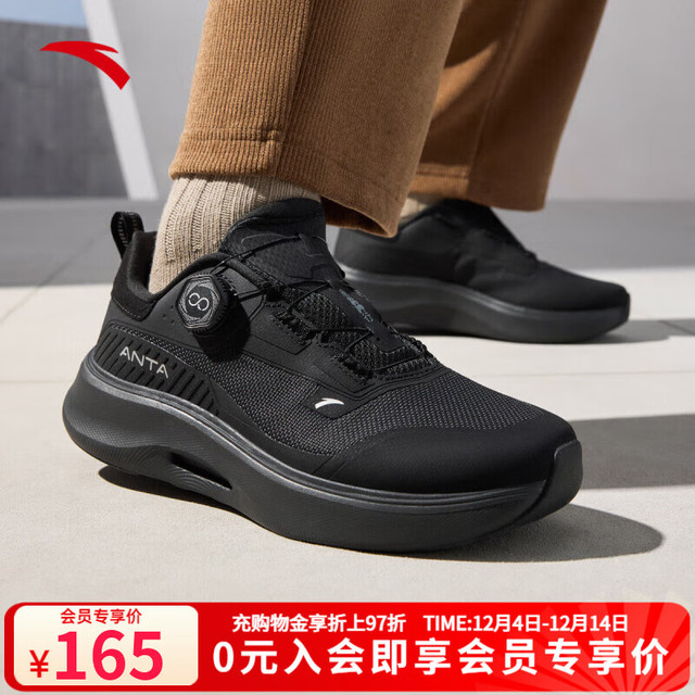 安踏 神行9 PRO运动鞋男秋季新款跑鞋防泼水透气软底回弹