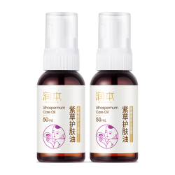 润本 紫草油护肤婴幼儿  紫草护肤油 50ml*2瓶（压泵装）