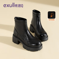 依思Q 加绒增高厚底马丁靴