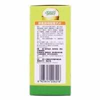 赖氨酸磷酸氢钙片 0.1g:0.1g*40片 3盒装