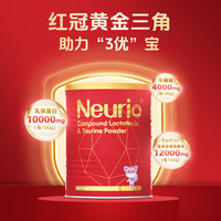 88VIP：纽瑞优 免疫版升级红冠乳铁蛋白提高宝宝自护力低儿童婴儿