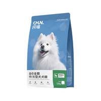 纯福 中大型犬通用酶解鸭肉梨狗粮清热去火幼犬成犬粮 12.5kg