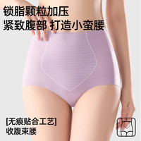 梵客隆2025高腰无痕内裤女收腹提臀不卷边抑菌底裆三角短裤 【无痕双层收腹带】米杏色+肤色 2XL 锦纶/尼龙(聚酰胺纤维)59.8%,氨纶(聚氨酯弹性纤维)40.2%