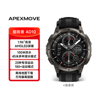 猎动 猎险者AD10 GPS越野跑智能手表 心率血氧睡眠监测