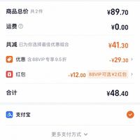 订单截图缩略图